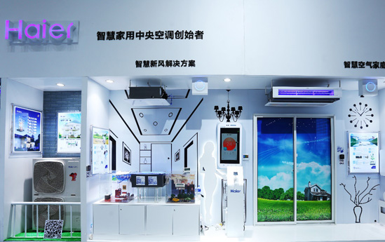海爾家用中央空調家博會成交份額51%行業(yè)領先